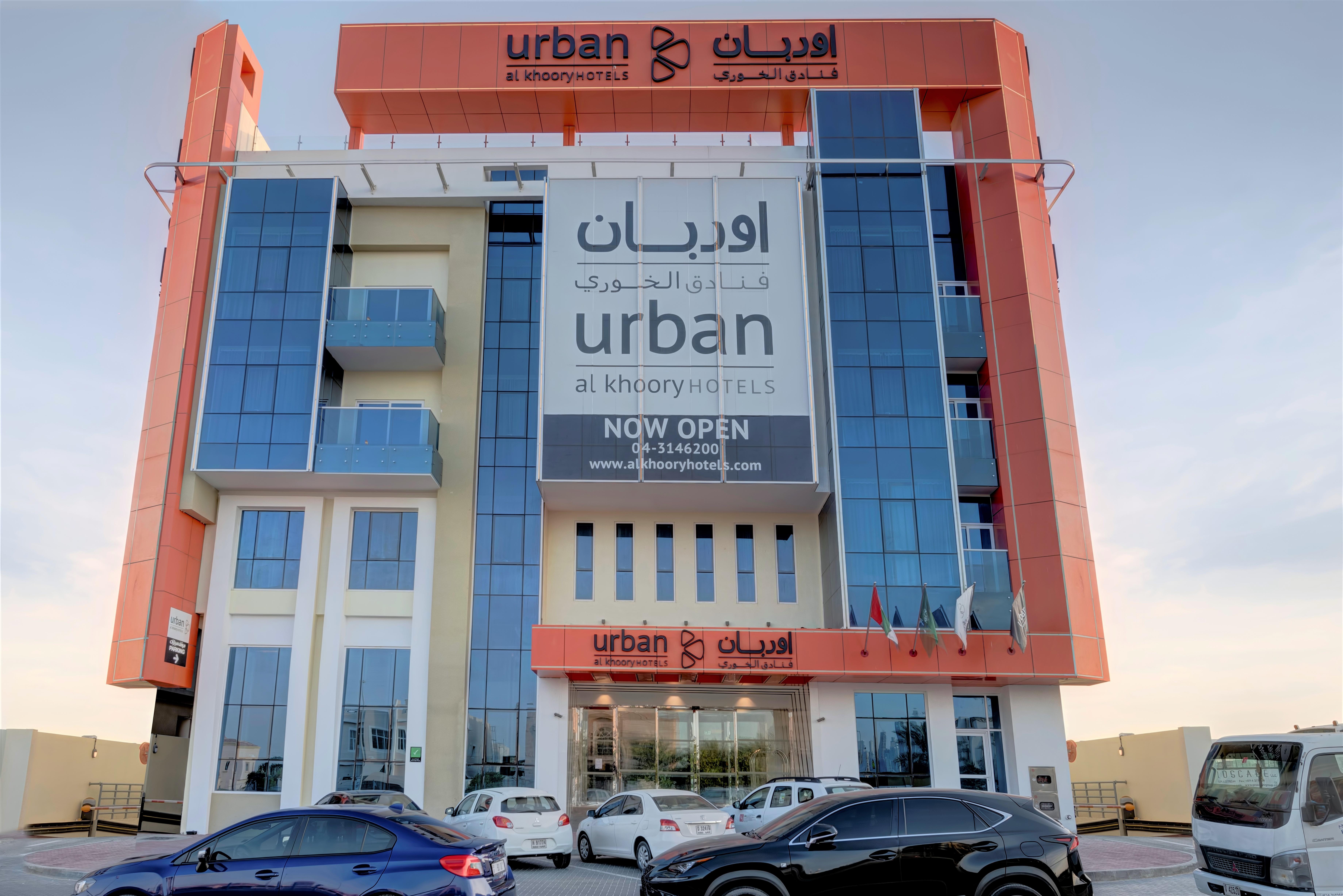 Urban Al Khoory Hotel Дубай Экстерьер фото